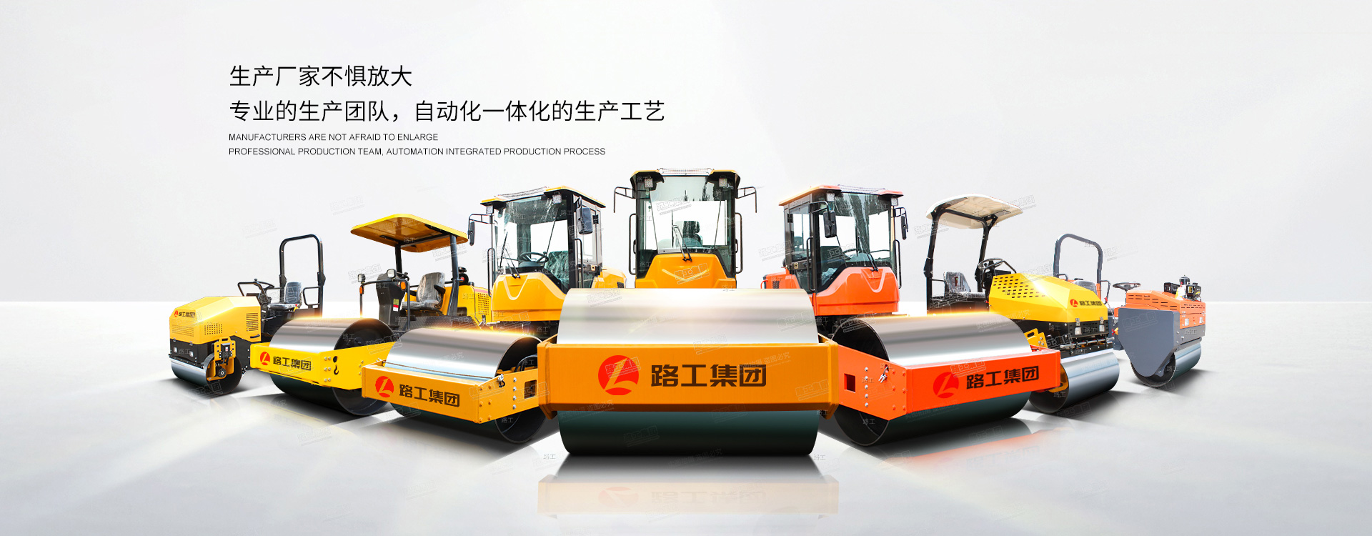 pg电子集团十年专注生产小型压路机